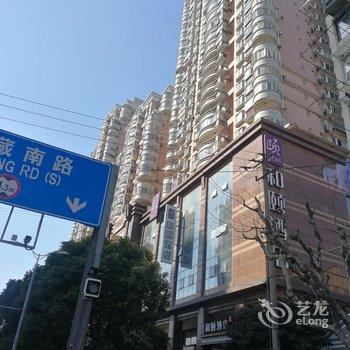 上海豫园和颐酒店酒店提供图片