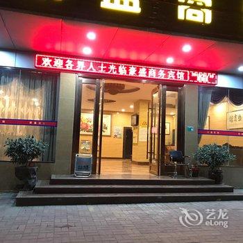 肇庆高要豪盛宾馆酒店提供图片