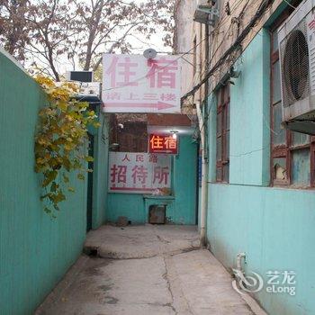 新乡人民路招待所酒店提供图片