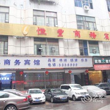 达州恒丰商务宾馆酒店提供图片