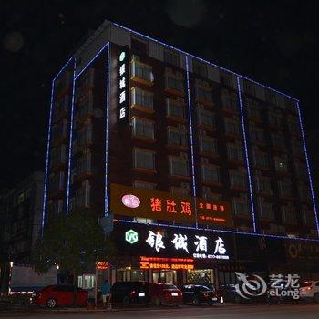 钦州灵山银城酒店酒店提供图片