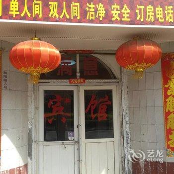 青岛阳光假日旅馆酒店提供图片