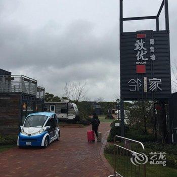 上海邻家露营地用户上传图片