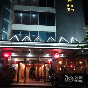 万宁龙水甜休闲会馆酒店提供图片