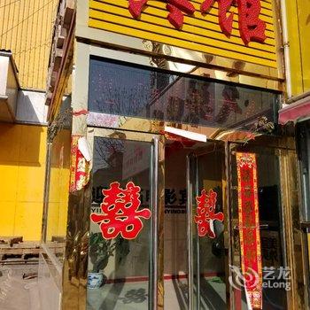 文水电影宾馆酒店提供图片