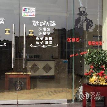 武隆原林宾馆酒店提供图片