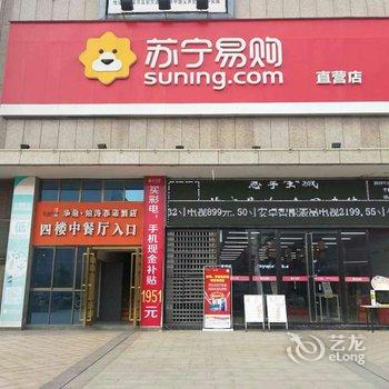 高安皇冠连锁宾馆酒店提供图片