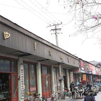 曲阜圣城旅社酒店提供图片