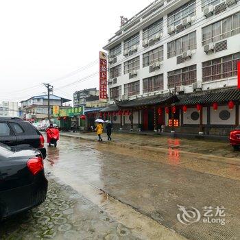 宣城泾县宝盈商务宾馆酒店提供图片