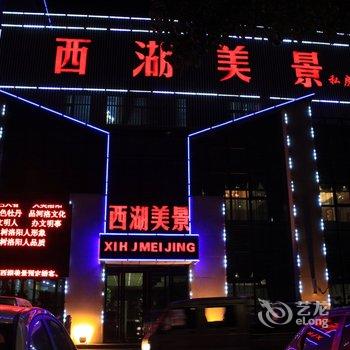 洛阳中和国际商务酒店酒店提供图片