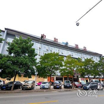 洛阳中和国际商务酒店酒店提供图片