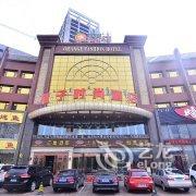 包头橘子时尚酒店酒店提供图片