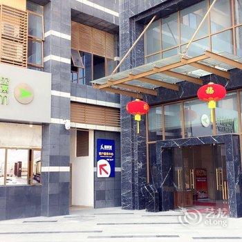 广州四叶草公寓(雄峰城店)酒店提供图片