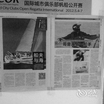 青岛航海时代青年旅舍酒店提供图片