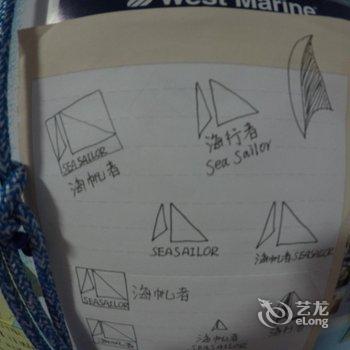 青岛航海时代青年旅舍酒店提供图片