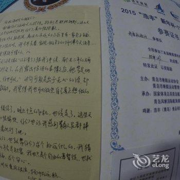 青岛航海时代青年旅舍酒店提供图片