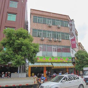 中山新时代公寓酒店提供图片