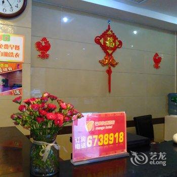 芒果快捷酒店(曹妃甸店)酒店提供图片