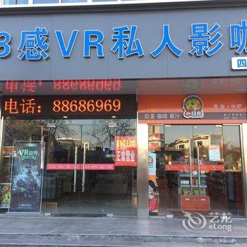 新沂四季阳光宾馆酒店提供图片