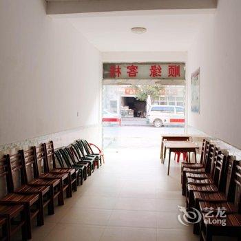 张家界顺缘客栈酒店提供图片