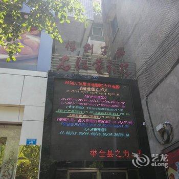 重庆忠县水云居宾馆酒店提供图片