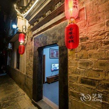 西递古巷客栈酒店提供图片