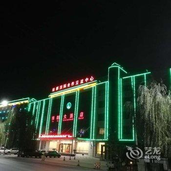 滨州绿都大酒店酒店提供图片