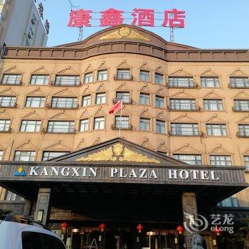 新安海逸酒店酒店提供图片