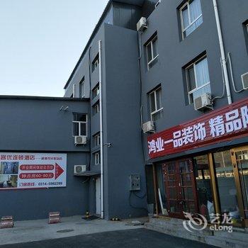 承德尚客优连锁酒店(火车站店)酒店提供图片