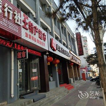 承德尚客优连锁酒店(火车站店)酒店提供图片