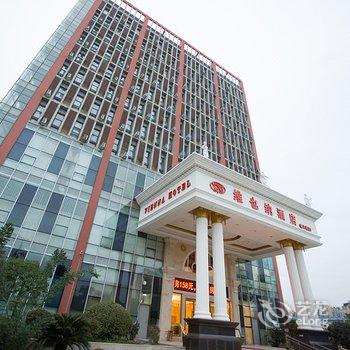 维也纳酒店(武汉墨水湖店)(原永港商务酒店)酒店提供图片