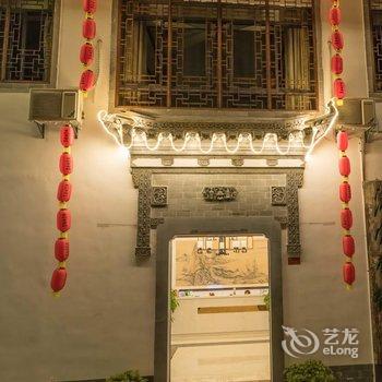 宏村清风轩精品酒店酒店提供图片