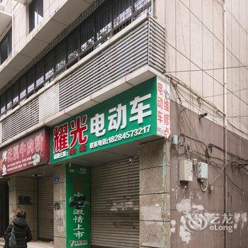 重庆金宇宾馆酒店提供图片