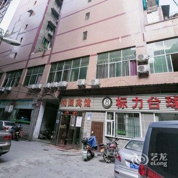 重庆江津桃园宾馆酒店提供图片