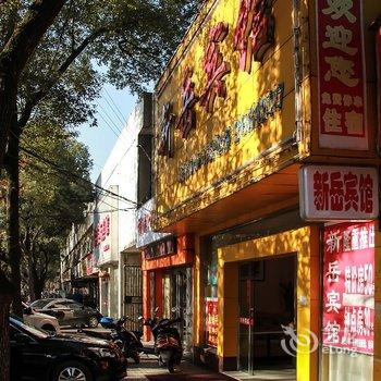 湘潭新岳宾馆酒店提供图片