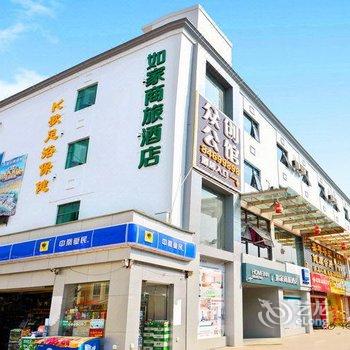 如家驿居酒店(深圳平湖街道店)酒店提供图片