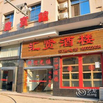 浏阳皇庭宾馆酒店提供图片