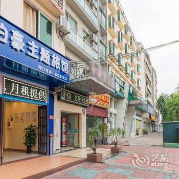 三亚新伯豪主题旅租