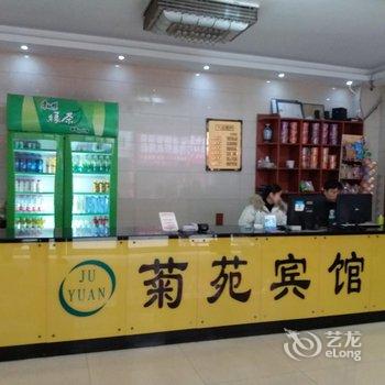 淮南菊苑宾馆酒店提供图片