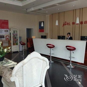 尚客优快捷酒店(东平城南彭集店)酒店提供图片