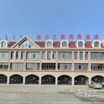 锡林郭勒盟逸沣之家商务酒店酒店提供图片