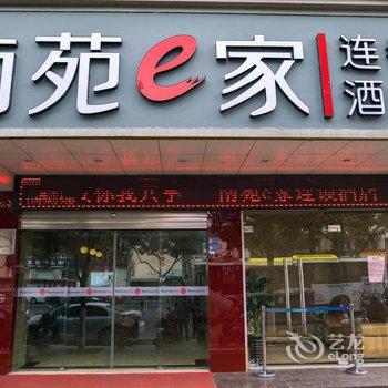 武义喜来登商务宾馆酒店提供图片