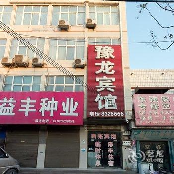 封丘豫龙宾馆酒店提供图片