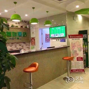 丰宁青年都市迷你酒店酒店提供图片