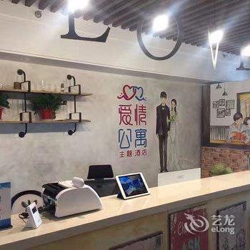 徐州爱情公寓酒店(师范大学铜山万达店)酒店提供图片