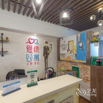 徐州爱情公寓酒店(师范大学铜山万达店)酒店提供图片