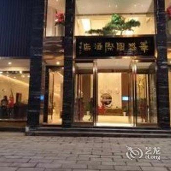 龙山华盛国际酒店酒店提供图片