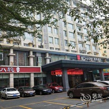 宜尚酒店(海口高铁东站店)酒店提供图片