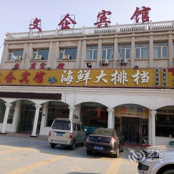 昌黎黄金海岸麻雀宾馆酒店提供图片