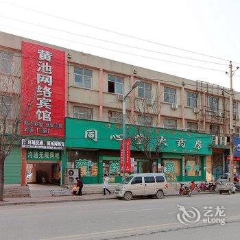 封丘黄池网络宾馆酒店提供图片